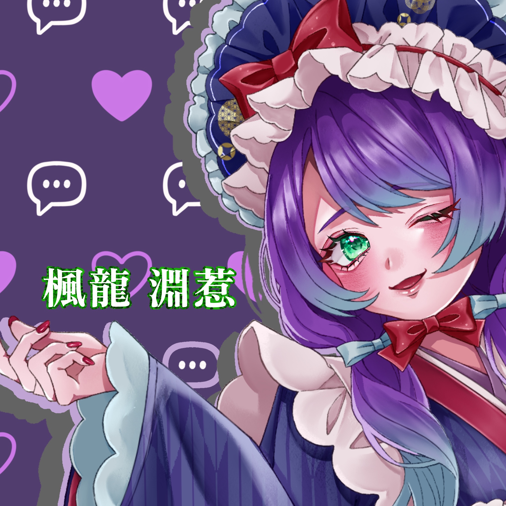 User Image